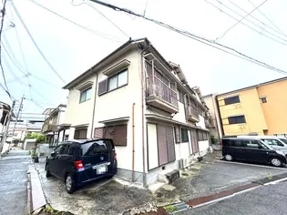 武庫川アパートの画像