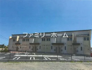 茨城県鉾田市徳宿【テラスハウス】の外観