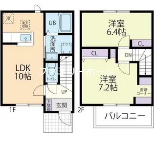 茨城県鉾田市鉾田【テラスハウス】の間取り