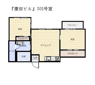 慶田ビル【302号室】の間取り