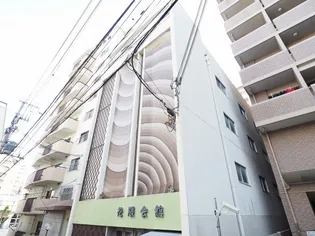 花隈会館の画像