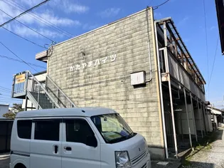 かたやまハイツの画像