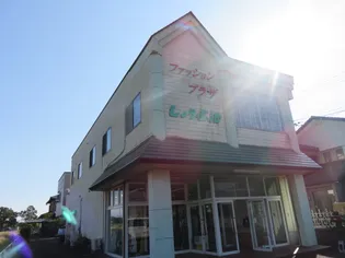 メゾンアイリス【2号室】の外観