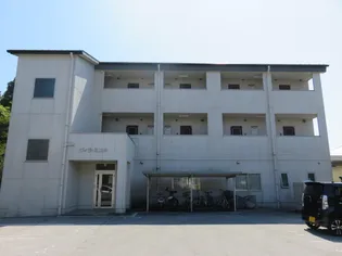 ヴィラ ミユキの画像