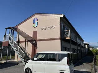 リバティハイツ【2階】の外観