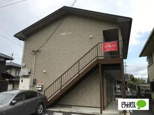 名坂ハイツの画像