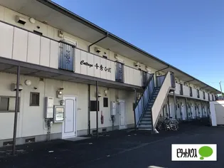 コテージ千秀ひだの画像