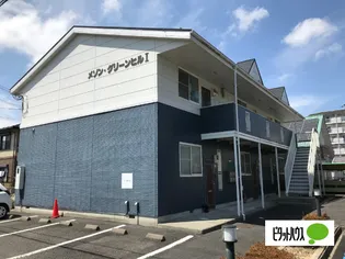 メゾングリーンヒルIの画像