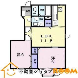 グリーンヒル山下A【1階】の間取り