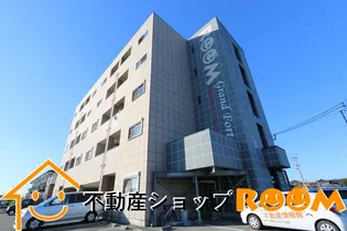 GRAND FORTⅡの画像