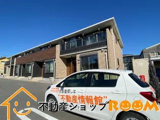 アミティエ三本松Ⅰの画像