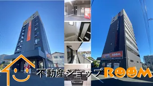 ROOM本社ビルの画像