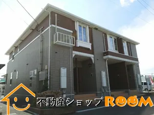 フリーデおおふなの画像