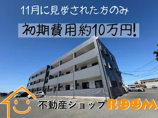 プレステージⅡの画像