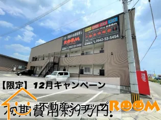 ガーデンテラス長浜の画像