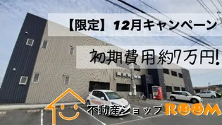 エマーブルⅣの画像