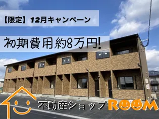 クレストガーデン蒲原A棟の画像