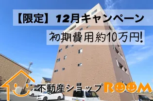 グローバルアリーナの画像