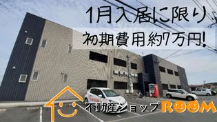 エマーブルⅣの画像