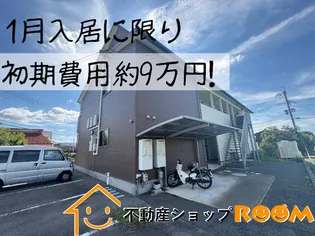 レイクパレスⅢの画像