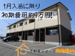 レイクパレスIIの画像