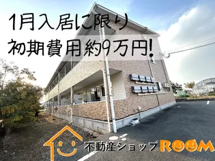 GRAND FORTⅢの画像