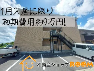 ガーデンテラス吉田A棟の画像