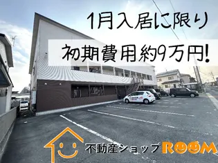 プレステージIVの画像