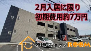 エマーブルⅣの画像