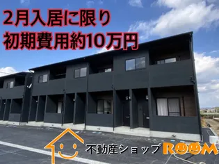 クレストガーデン蒲原A棟の画像