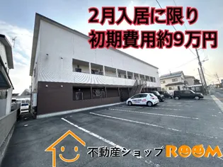 プレステージIVの画像