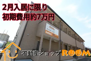 プレステージⅢの画像