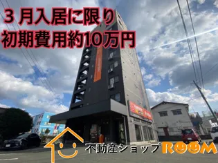 ROOM本社ビルの画像