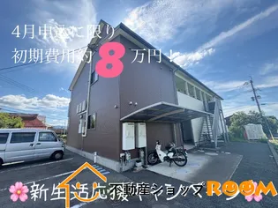 レイクパレスⅢの画像