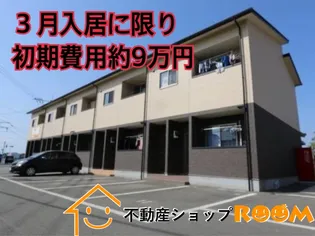 レイクパレスIIの画像