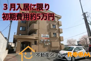 BRIZZ龍ケ原CANALの画像