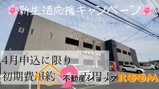 エマーブルⅣの画像