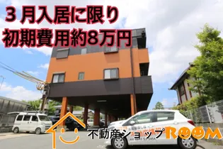 プレステージⅠの画像