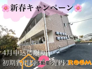 GRAND FORTⅢの画像