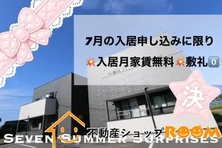 クローバースクエアの画像