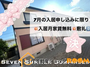 フレグランスけやきの画像