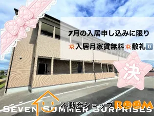 ROOMⅡの画像