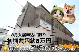 プレステージⅢの画像