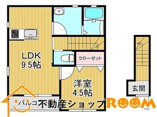 バームヒルズ【2階】の間取り