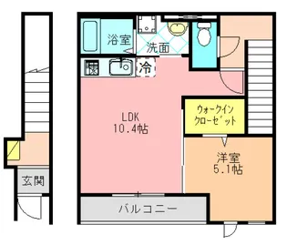 ラ・ポーラ参番館【2階】の間取り