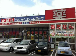 かでんハイツ【2階】の外観