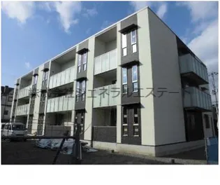 グランデールの画像