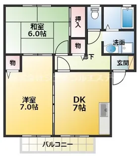 Kコスモ【2階】の間取り