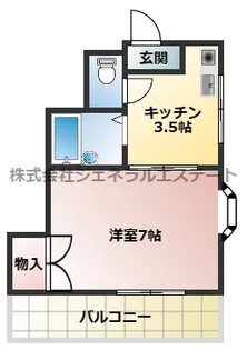 堂山ハイツA棟【4階】の間取り