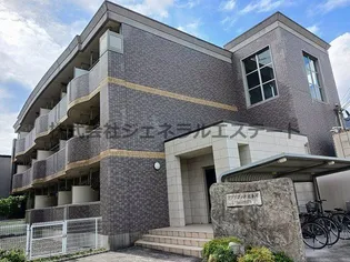 アプリコットヒルズ【2階】の外観